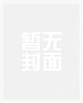 [网王+黑篮]淡定的赤司君